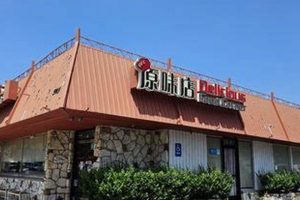 Best of San Gabriel CA: A Delicious Food Corner Guide Safem Fabrication - Precision Engineering & Custom Manufacturing Solutions Best of San Gabriel CA: A Delicious Food Corner Guide | Safem Fabrication - Precision Engineering & Custom Manufacturing Solutions