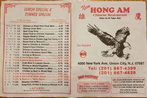Best Chinese Food Union City NJ: Your Guide World’s Most Delicious Foods: Must-Try Dishes from Every Country Best Chinese Food Union City NJ: Your Guide | World’s Most Delicious Foods: Must-Try Dishes from Every Country