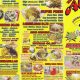 Best La Habra Mexican Food: A Local's Guide | World’s Most Delicious Foods: Must-Try Dishes from Every Country