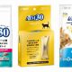 Best aim30 Cat Food: Nourish Your Feline! | World’s Most Delicious Foods: Must-Try Dishes from Every Country