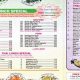 Best Chinese Food in Newburgh, NY: Your Guide | World’s Most Delicious Foods: Must-Try Dishes from Every Country
