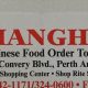 Best Chinese Food in Perth Amboy, NJ: Delivery & Takeout | World’s Most Delicious Foods: Must-Try Dishes from Every Country