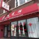 Best Chinese Food Bridgeport: Local Favorites & More! | World’s Most Delicious Foods: Must-Try Dishes from Every Country