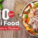 Riverside's Top Thai: Your Best Food Guide! | World’s Most Delicious Foods: Must-Try Dishes from Every Country