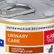 [Guide] Hill's Urinary Cat Food: Rx vs OTC - Which is Best? | World’s Most Delicious Foods: Must-Try Dishes from Every Country