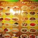 King's Chinese Food: Order Now! | World’s Most Delicious Foods: Must-Try Dishes from Every Country