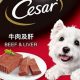 Best Dog Food: Beef Liver for a Healthy Pup! | World’s Most Delicious Foods: Must-Try Dishes from Every Country